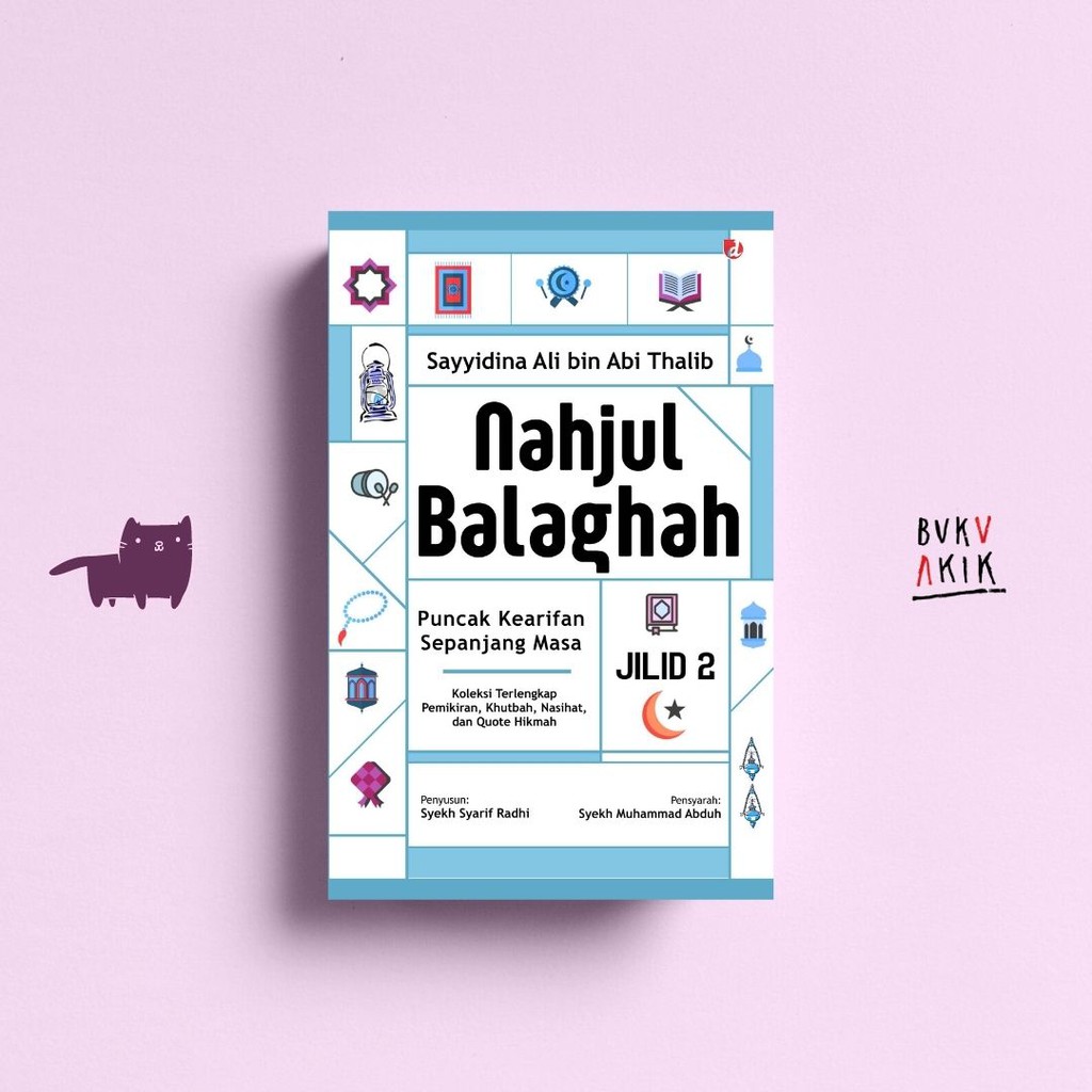 Nahjul Balaghah Jilid 2 - Syekh Syarif Radhi