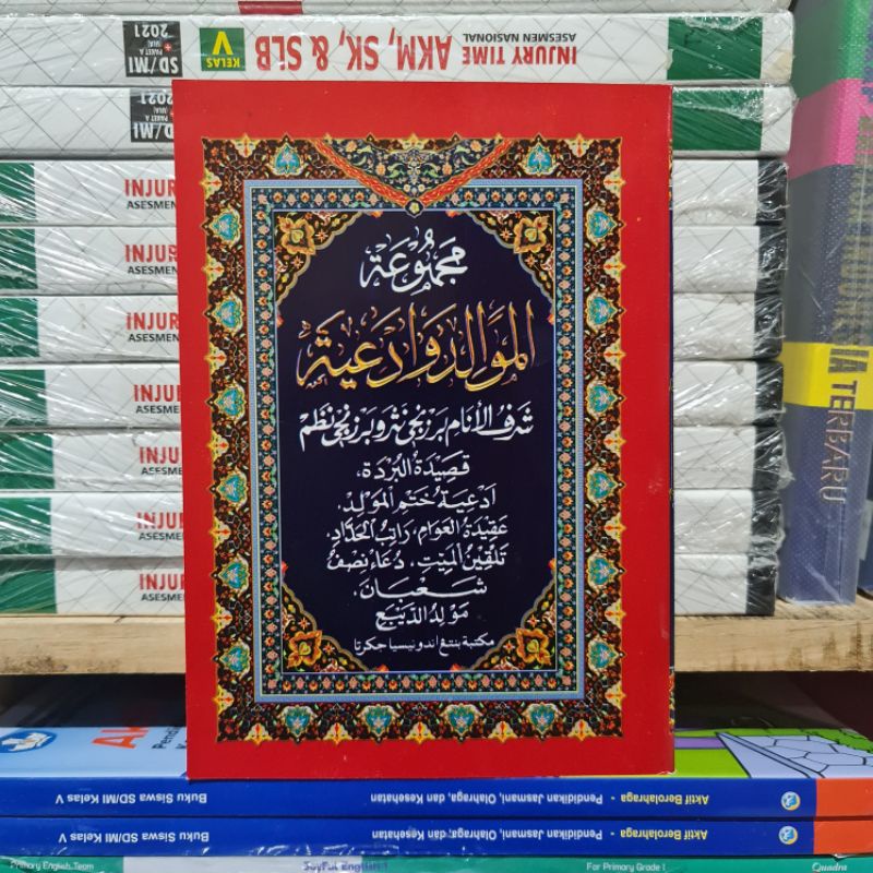 Buku Rawi Besar Merah / Barzanji / Kitab Albarzanji Ukuran 14 X 20 cm