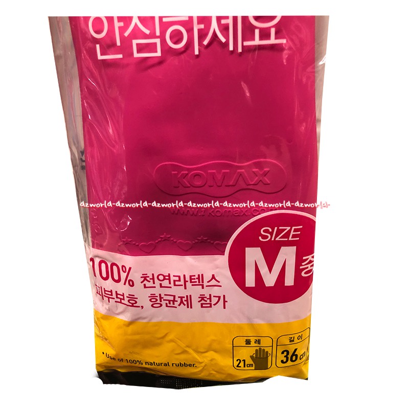 Komax Rubber Gloves Long Latex Pink Sarung Tangan Panjang Karet Pink Made in Korea Ramah Lingkungan