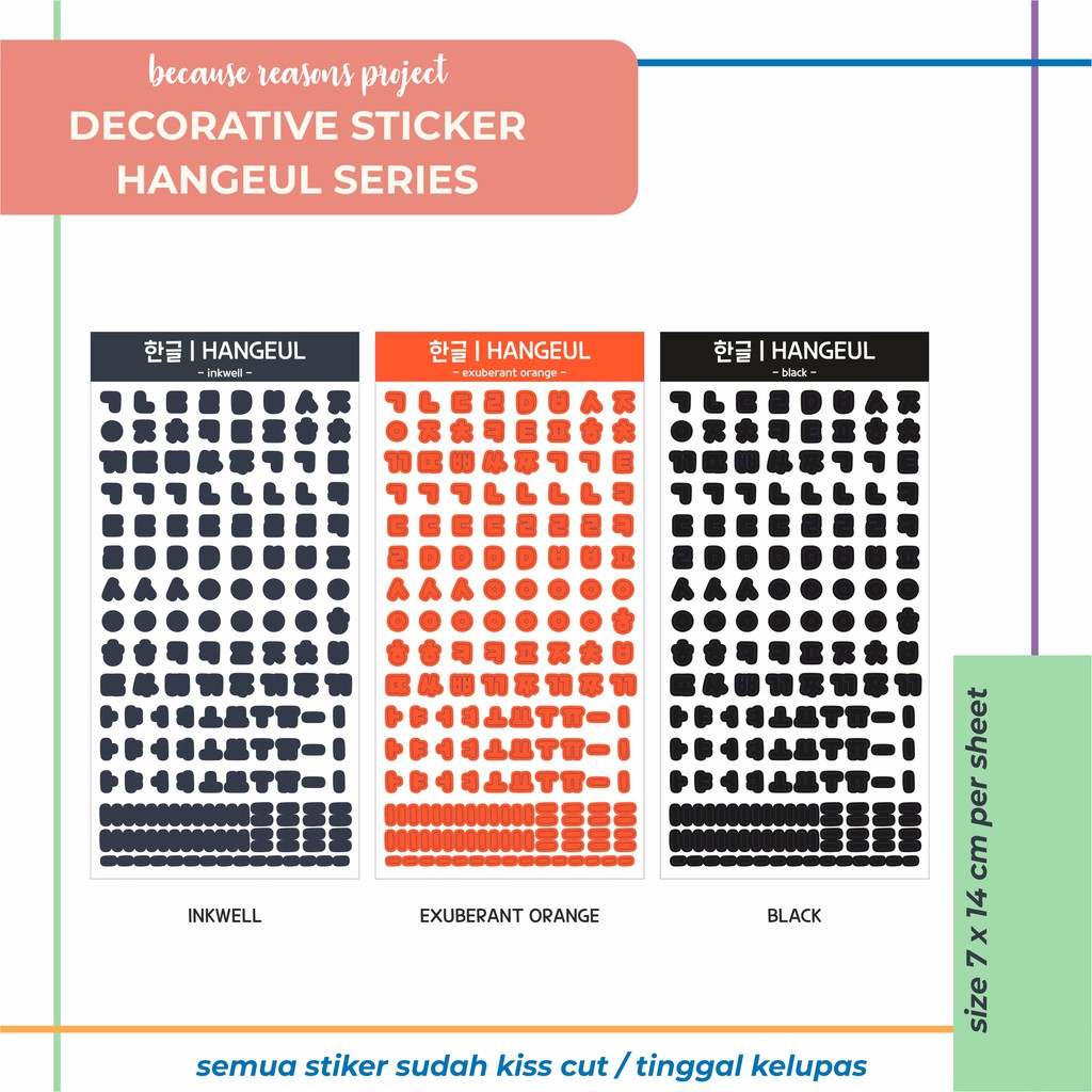 STIKER DECO - HANGEUL X CLASSIC SOLID-5