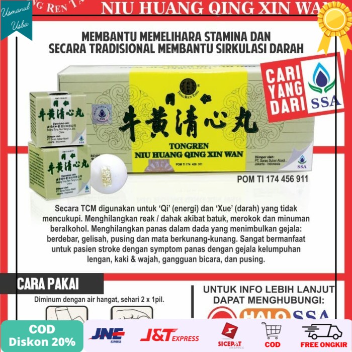 

◾COD◾ TONG REN TANG NIU HUANG QING XIN WAN ( obat penghilang dahak / reak )