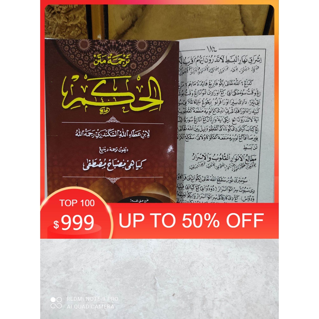 terjemah kitab matan hikam jawa hikam jawa pegon terjemah kitab hikam