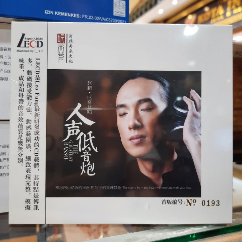 CD. BASSO / ZHAO PENG LECD ORIGINAL