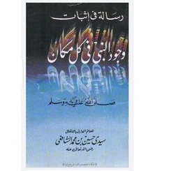 CETAK KITAB HARD COVER..