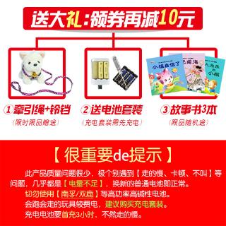 Le Jier listrik panda akan pergi dan akan memanggil Le Jier listrik panda akan pergi dan akan memanggil
