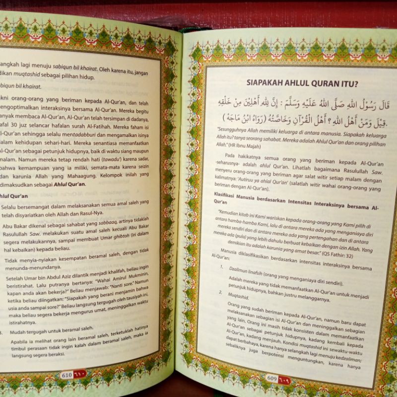 AL QURAN HAFALAN AL HAFIZ SEDANG A5 15×21cm