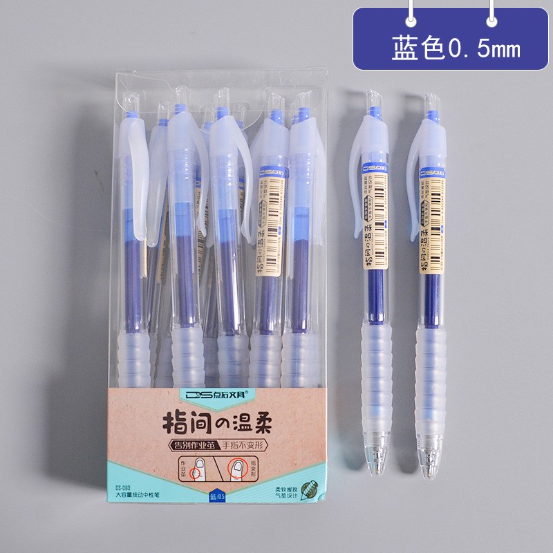 Air cushion anti-fatigue gel pen 0.5mm press blue and black signature pen Gel Pen Pulpen 0.5 mm