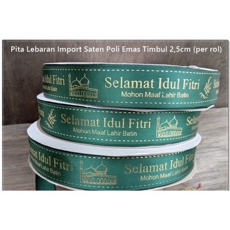 ( Rol 20 Yard ) SATEN IMPORT GOLD PRINT EMBOSSED RIBBON - PITA SATIN 3D TIMBUS EMAS 1 IN 2.5 CM HIASAN PARCEL PARSEL HAMPERS SOUVENIR SNACK LEBARAN SELAMAT IDUL FITRI HAPPY