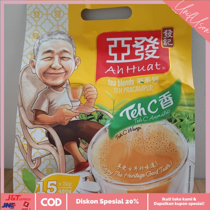 

⭐COD⭐ Ah huat Teh C wangi Aromatic