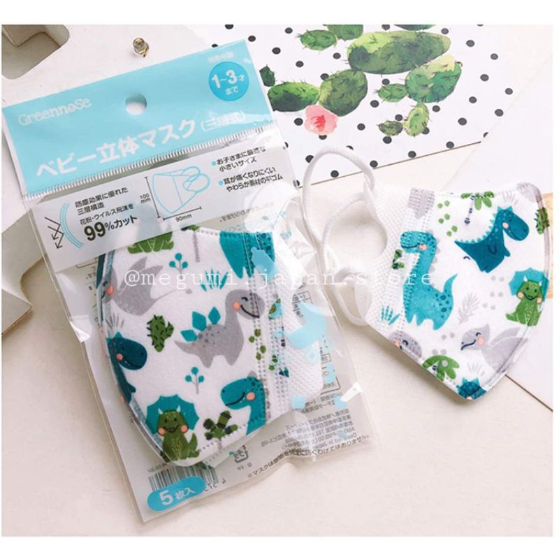GREENNOSE BABY MASK/ MASKER BAYI DAN ANAK /MASKER ANAK LAKI LAKI /MASKER ANAK PEREMPUAN