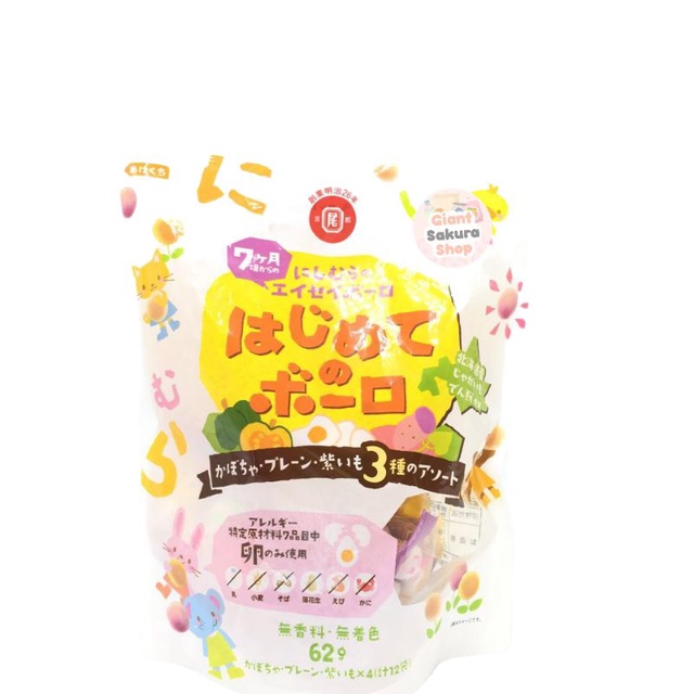 

Nishimura Boro Biscuit 62g / biskuit jepang / snack jepang / snack impor / makanan jepang