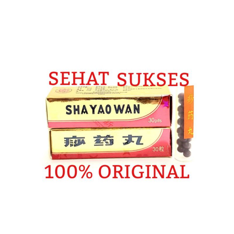 SHA YAO WAN PILLS - UNTUK MASUK ANGIN , MERIANG, MUAL