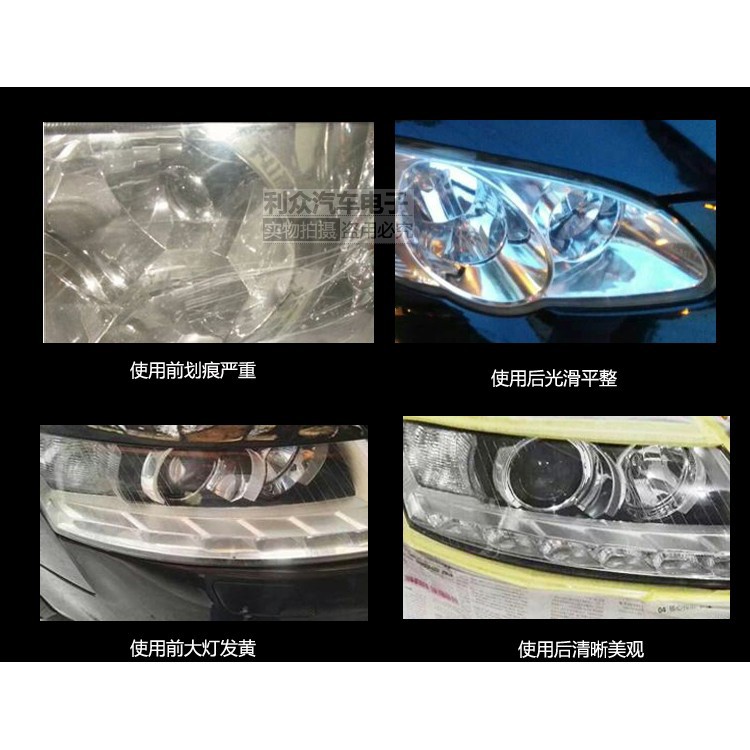 Cairan Pembersih Lampu Kaca Mobil/ Liquid Coating Nano Burn