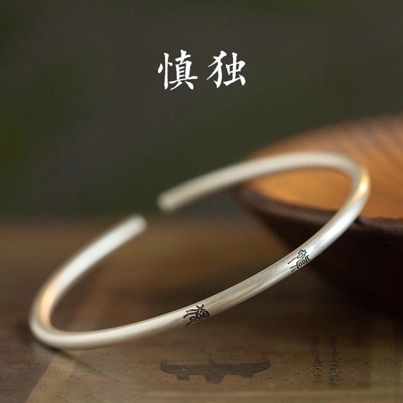 Gaya Korea Ins Style Seal Pria dan Wanita Warna Solid Pembukaan Sterling Silver Pacar Gelang Huruf Gelang Wanita Cina Kecil Halus Teks