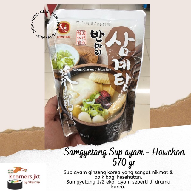 

SAMGYETANG Korean chicken soup / Sup ayam korea - HOWCHON 570GR