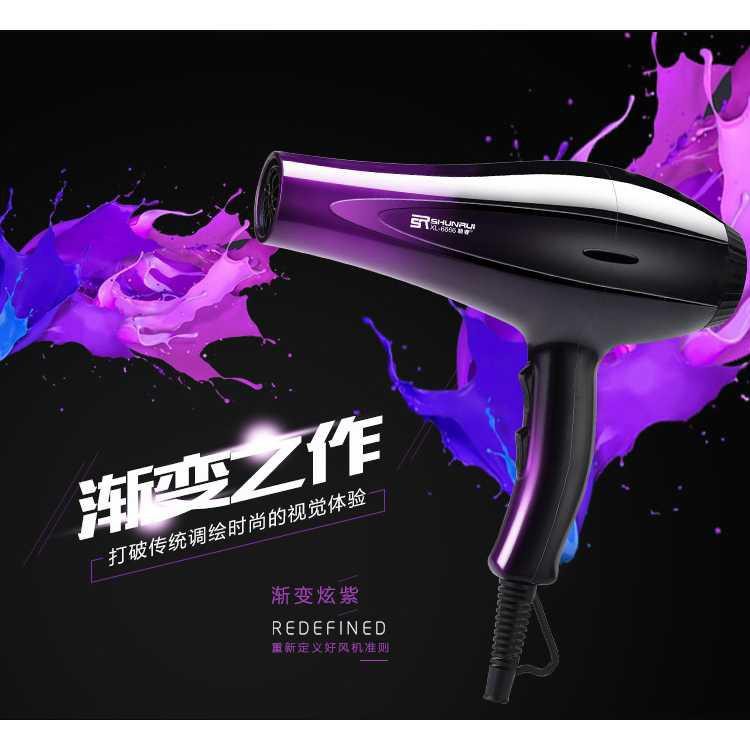 Shunrui Quick Dry+ Hair Dryer Air Nozzles - XL-8888