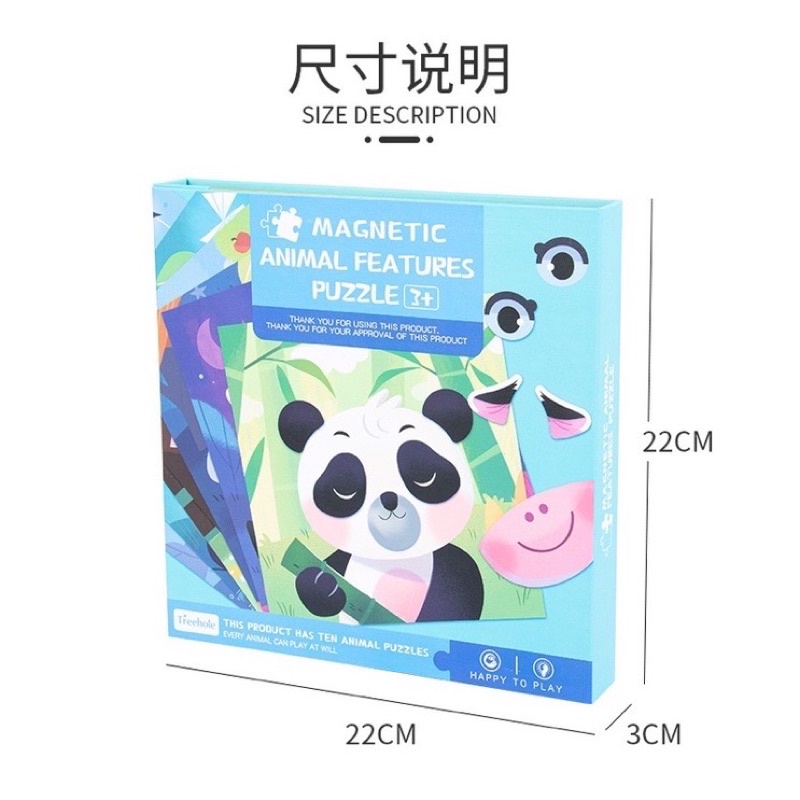 magnetic animal puzzle puzzle wajah hewan dengan magnet mainan edukasi anak