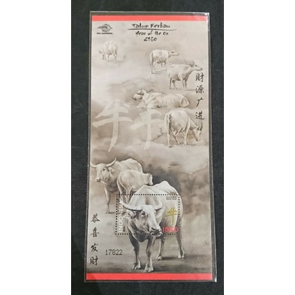 

Souvenir Sheet Indonesia seri Shio Kerbau Tahun Kerbau 2009