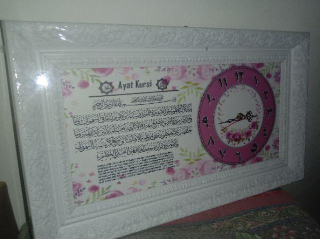 Jam Shabby Dengan Kaligrafi Ayat Kursi