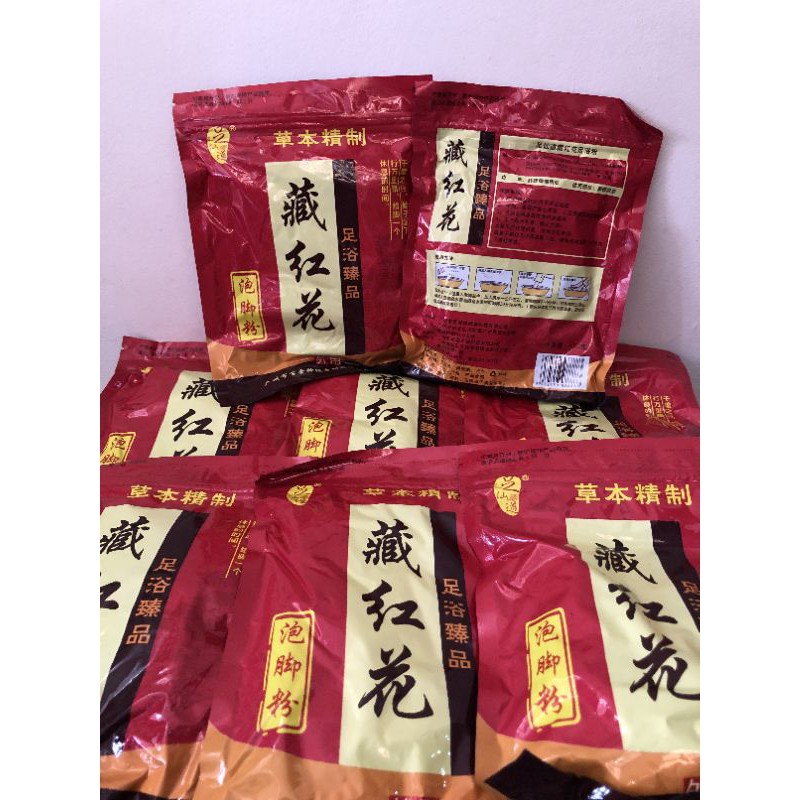 Ramuan Herbal China rendam kaki Hong Hua isi 30pcs / rendam kaki lao bei jing