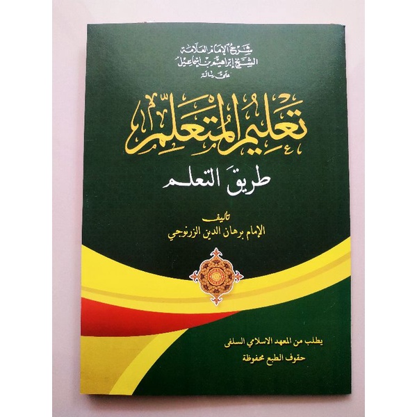 

KITAB SYARAH TA'LIM MUTA'ALIM TAKLIM MAKNA PESANTREN PETUK