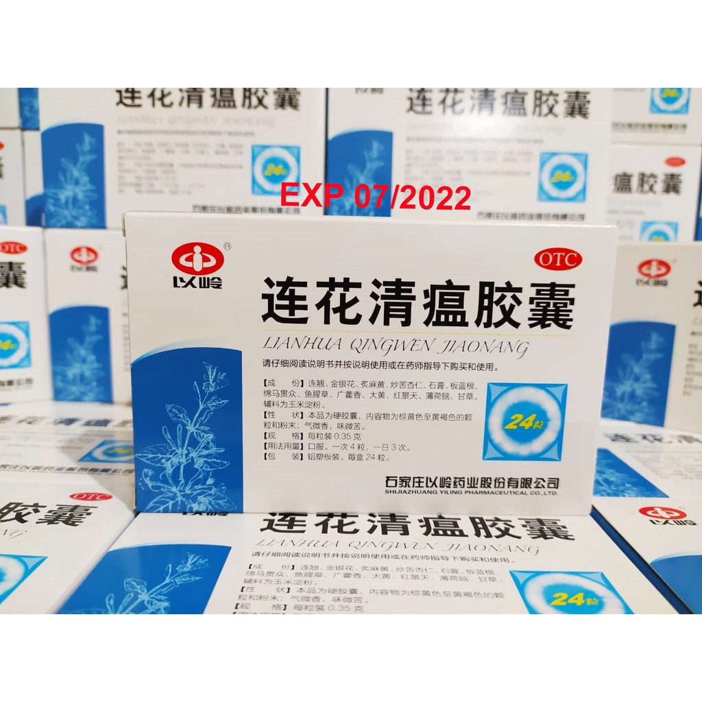 Lianhua Qingwen Jiaonang Isi 24 Kapsul Original