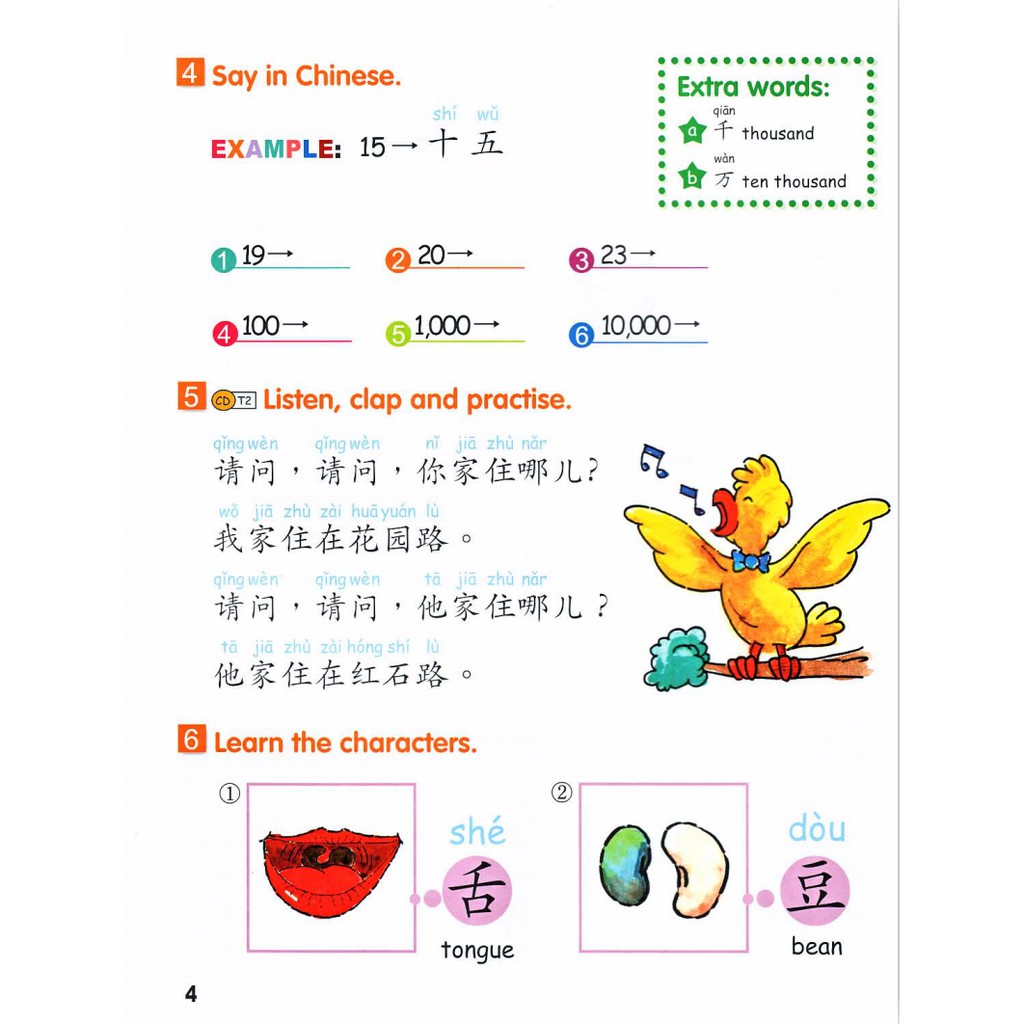 Chinese Made Easy for Kids 1 2 3 4 Textbook Workbook 1st Edition (Edisi Lama) - Belajar Bahasa Mandarin Buku Bahasa Mandarin Untuk Anak-anak-3