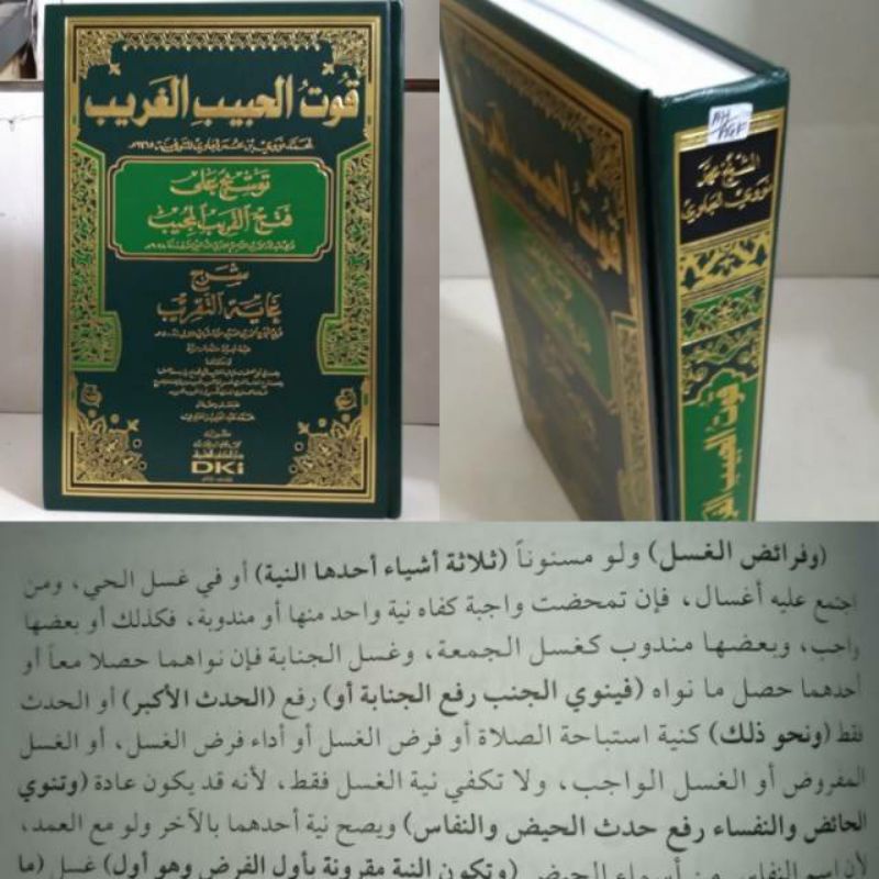 Kitab Qutul Habibil Ghorib Tawsyih Ala Fathul Qorib Mujib DKI Bairut