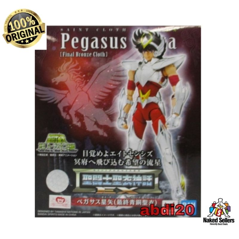 Scm EX Pegasus Seiya Final Bronze Cloth