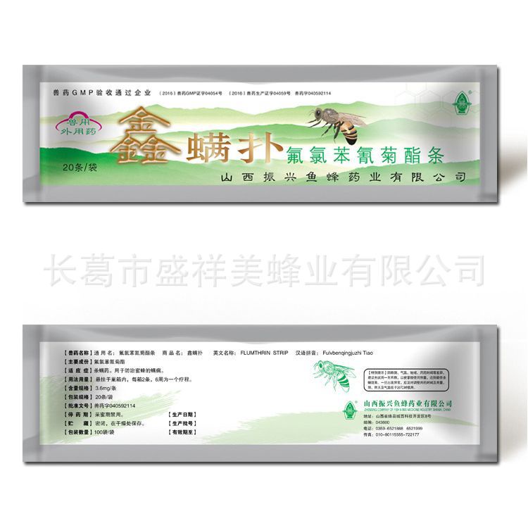 Strip Kutu Lebah Obat Perlebahan Petani Madu Penyusutan Koloni Hama strip lebah koloni sarang lebah