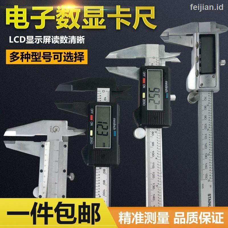 inside digital vernier caliper