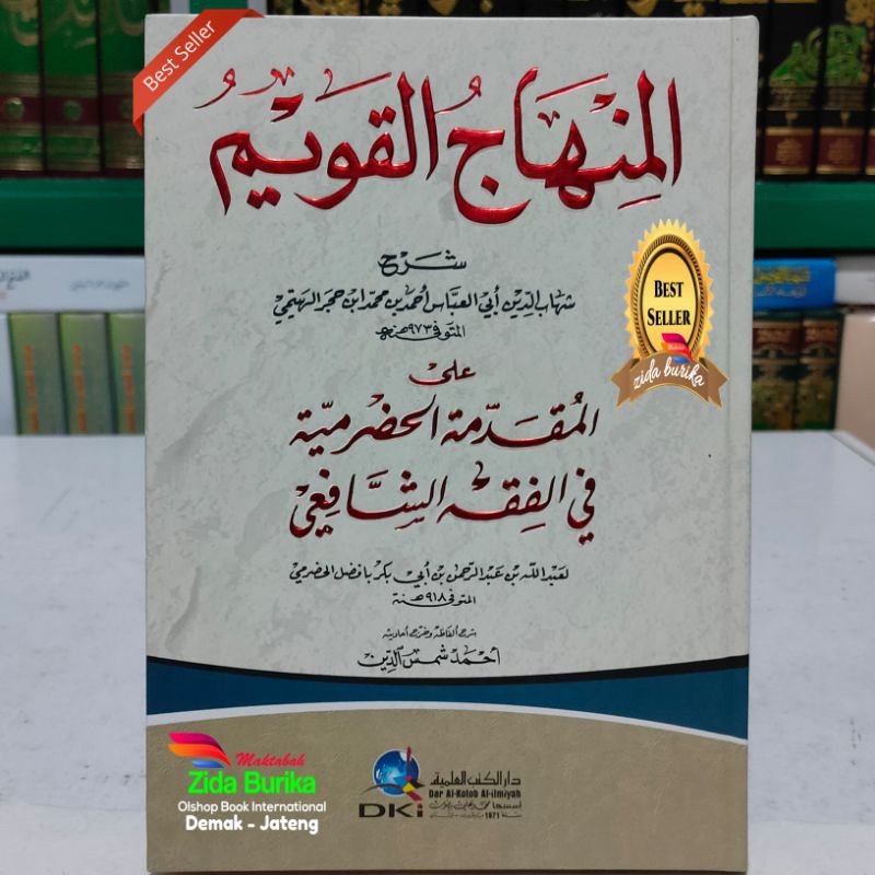 Kitab al Minhajul Qowim Kertas Putih - DKI Bairut Original