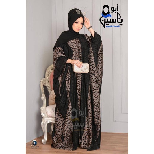 Baju Kelelawar Wanita Terbaru Original Mesir