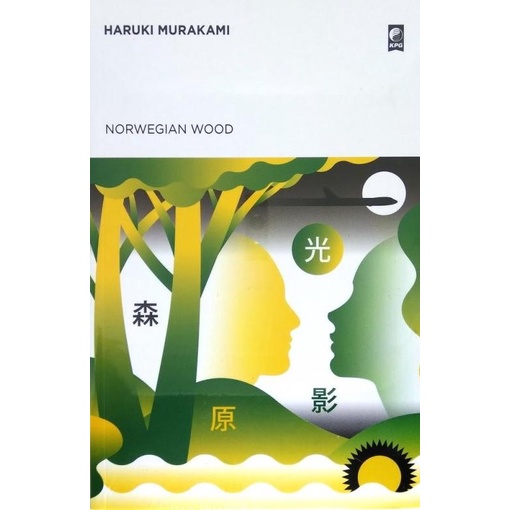 

Buku Norwegian Wood - Cover Baru 2018 oleh Haruki Murakami Star Seller