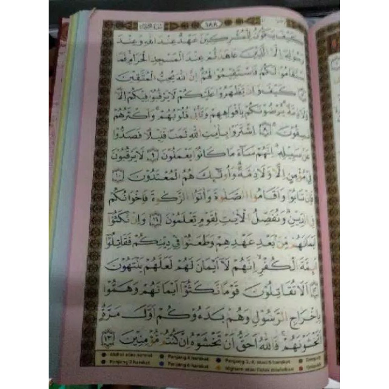 AL QUR'AN BESAR AL HAKAM, AL QUR'AN TAJWID MAGHFIRAH A4