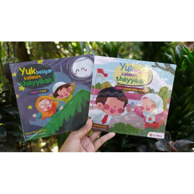 Jual Seri Kalimat Thayyibah El Hana