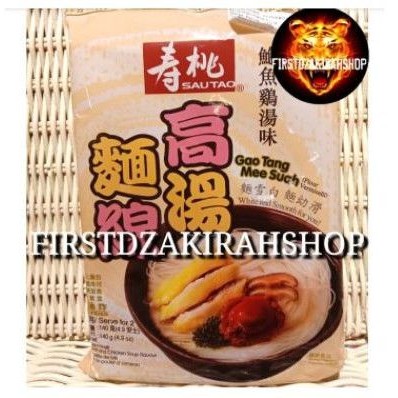 

sautao gao tag mee suah 140gr