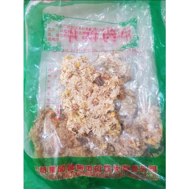 

Crisanthemum , Crisanthemum Tea , Crysanthemum Tea