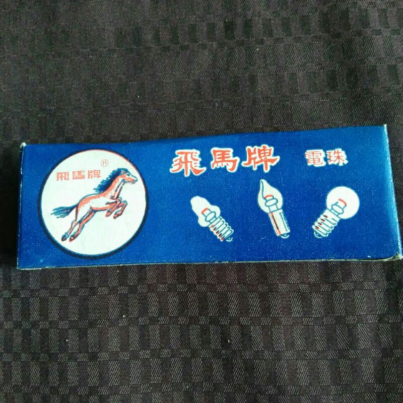 Bohlam bolham Lampu senter Lampu mini miniatur lampu kecil bohlam bulat