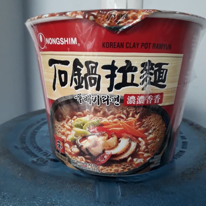 

CLAYPOT NOODLES NONGSHIM CUP 120gr