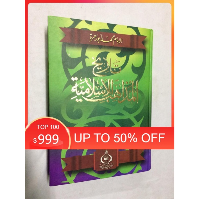 Kitab tarikh Al madhahib Al Islamia