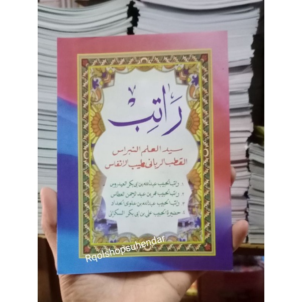 RATIB AL HADAD / RATIB AL ATTAS / RATIB AL IDRUS / HADIROT WIRID HABIB