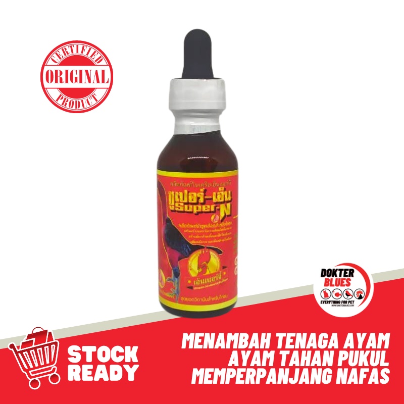 Suplemen Ayam SUPER N ORIGINAL Rawatan Doping Vitamin Menambah Tenaga Tahan Pukul