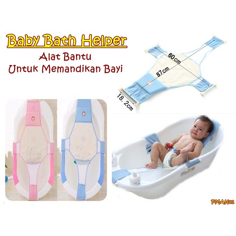 PMAN01 Baby Bath Helper / Alat Bantu Untuk Memandikan Bayi