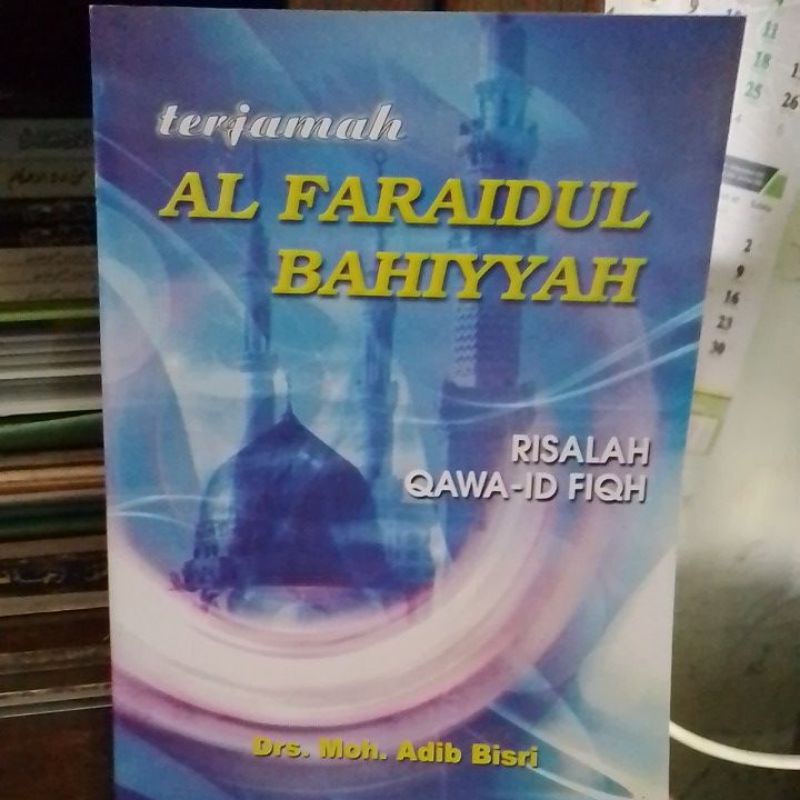 terjemah Al Faroidul Bahiyyah