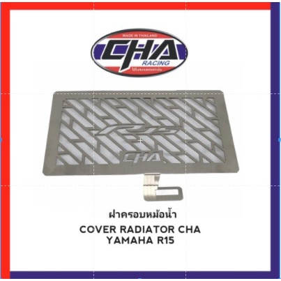 Cover Radiator Yamaha R15 Cover Tutup Radiator Yamaha R15 Cover Radiator Vixion Cover Tutup Radiator