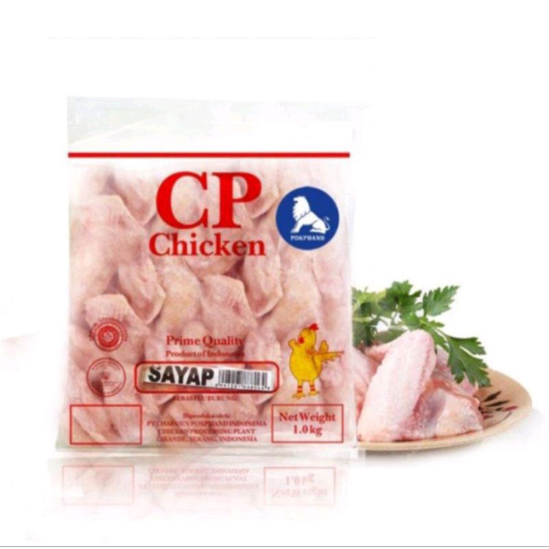 

CP SAYAP AYAM 1KG