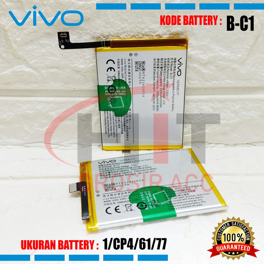 Baterai Battery B-C1 Vivo Y53 1606 BC1