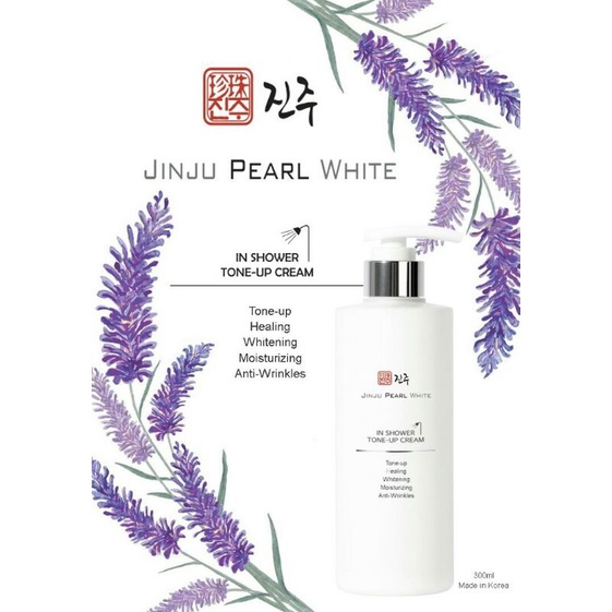 Jinju Pearl White Tone-Up Cream Made in Korea