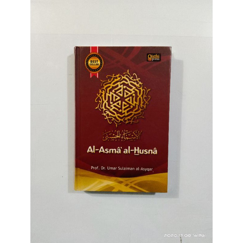 AL ASMA AL HUSNA